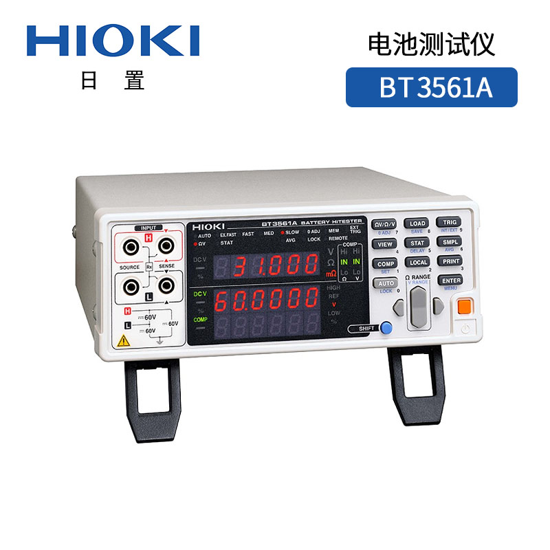探索日置BT3561A電池測(cè)試儀：精準(zhǔn)測(cè)量，全面評(píng)估，讓電池管理更輕松