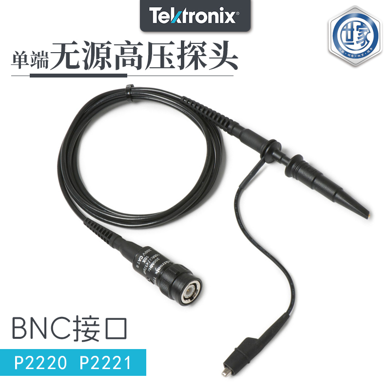泰克無(wú)源電壓探頭    P2220 - P2221、TPP0100 - TPP0101、TPP0200 - TPP0201  特性、應(yīng)用與比較