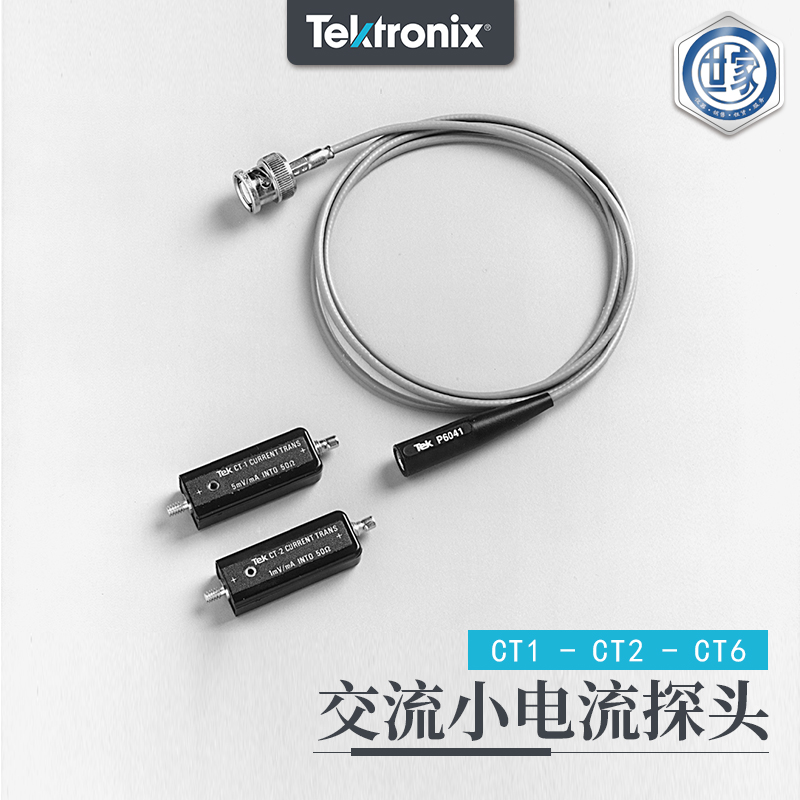 泰克Tektronix CT1、CT2、CT6 電流探頭：高性能測(cè)量的卓越之選