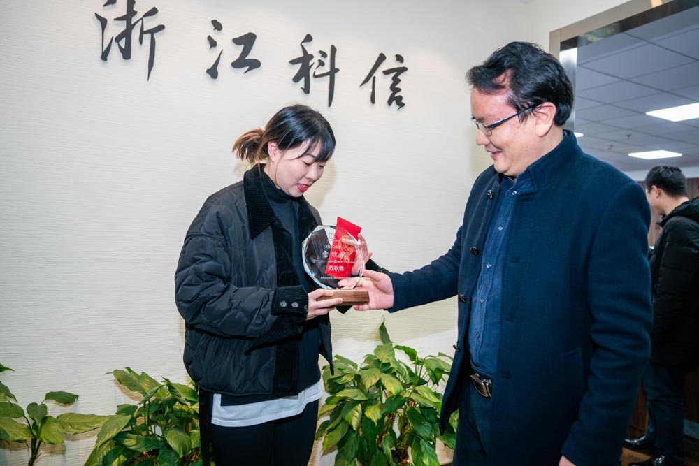 凝心聚力謀發(fā)展 · 改革開放繪藍(lán)圖 | 科信2020線上年度總結(jié)表彰大會(huì)暨2021戰(zhàn)略部署會(huì)議圓滿落幕