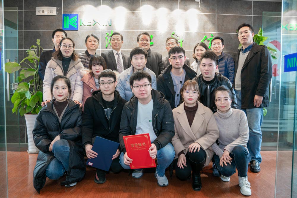 凝心聚力謀發(fā)展 · 改革開放繪藍(lán)圖 | 科信2020線上年度總結(jié)表彰大會(huì)暨2021戰(zhàn)略部署會(huì)議圓滿落幕