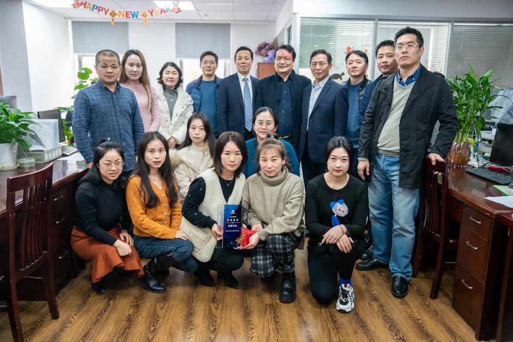 凝心聚力謀發(fā)展 · 改革開放繪藍(lán)圖 | 科信2020線上年度總結(jié)表彰大會(huì)暨2021戰(zhàn)略部署會(huì)議圓滿落幕