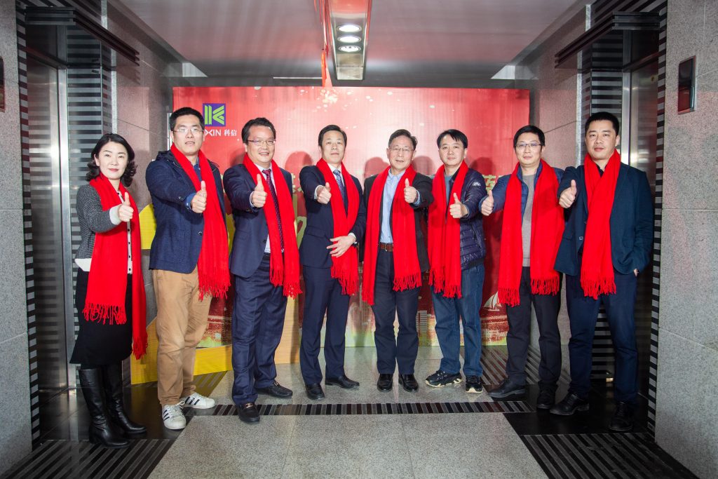 凝心聚力謀發(fā)展 · 改革開放繪藍(lán)圖 | 科信2020線上年度總結(jié)表彰大會(huì)暨2021戰(zhàn)略部署會(huì)議圓滿落幕