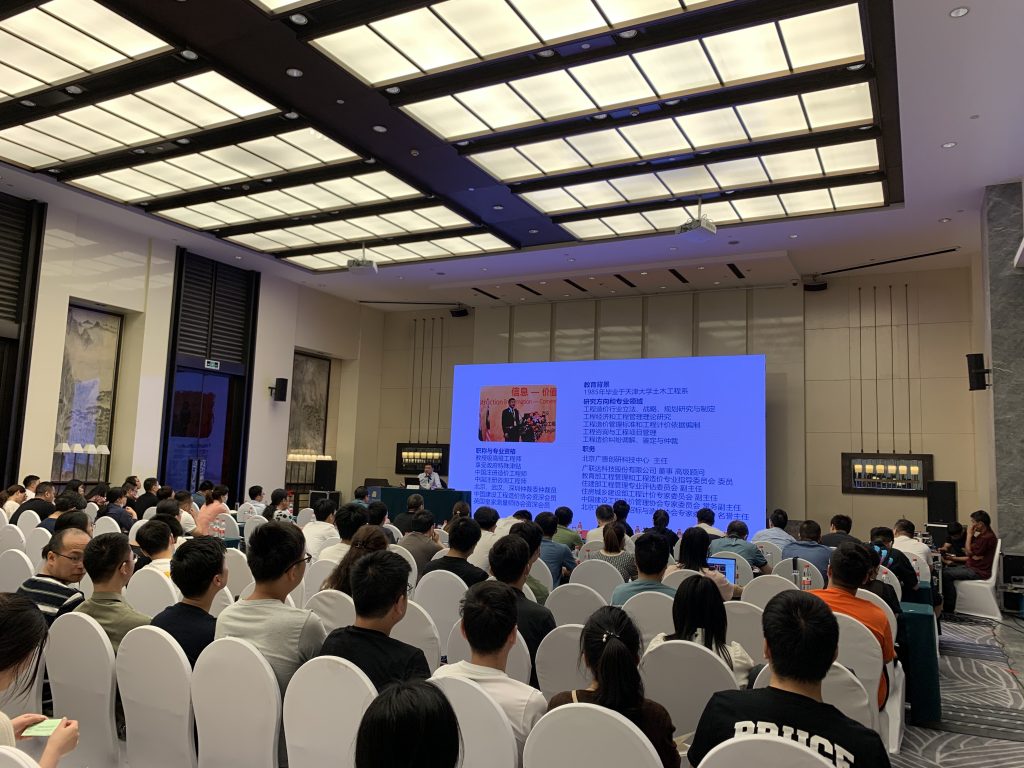 賦能 精進(jìn)｜科信成功舉辦《建設(shè)工程結(jié)算審核原則與案例分析》專題培訓(xùn)