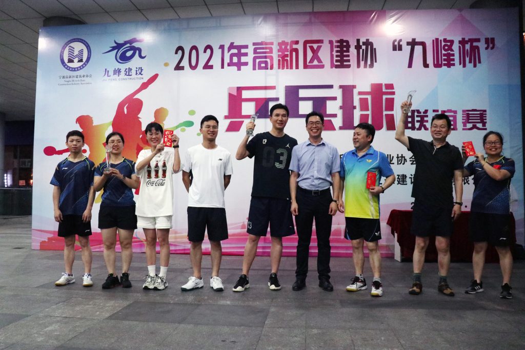 公司榮獲高新區(qū)建協(xié)“九峰杯”乒乓球聯(lián)誼賽團(tuán)體亞軍