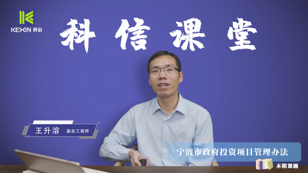 匯眾智 強基礎(chǔ) 促提升 |《科信課堂》正式上線