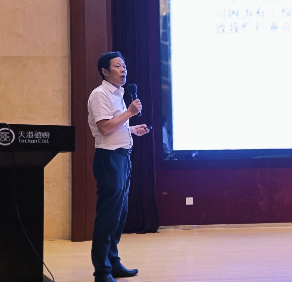 直面挑戰(zhàn) 開(kāi)創(chuàng)未來(lái) | 科信舉行2021年半年度經(jīng)營(yíng)會(huì)議暨領(lǐng)導(dǎo)力提升培訓(xùn)活動(dòng)