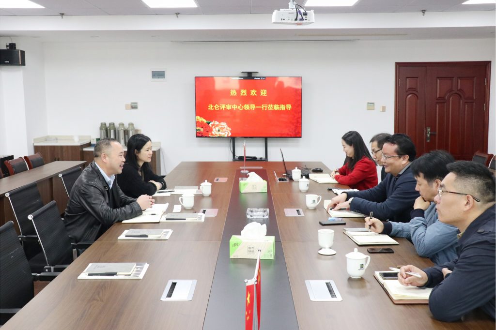 北侖區(qū)政府投資項目評審中心裴伯良副主任、周微波部長一行蒞臨科信調(diào)研指導(dǎo)