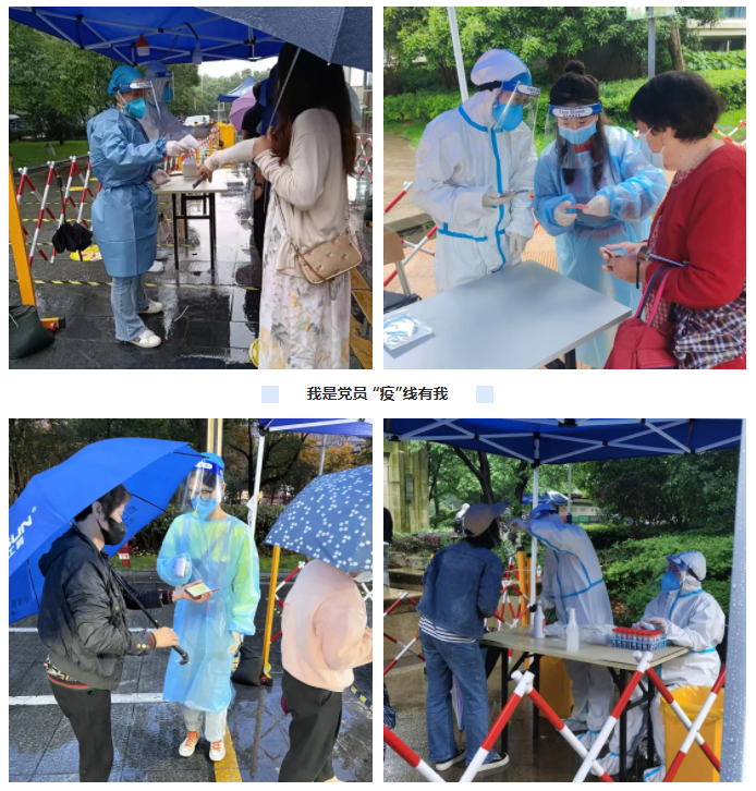 科信戰(zhàn)“疫”系列報(bào)道 | 抗“疫”一線黨旗揚(yáng)，志愿服務(wù)顯擔(dān)當(dāng)