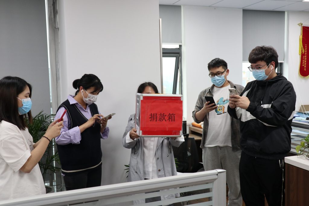匯聚愛(ài)心 助力慈善 | 科信開(kāi)展“慈善一日捐”活動(dòng)