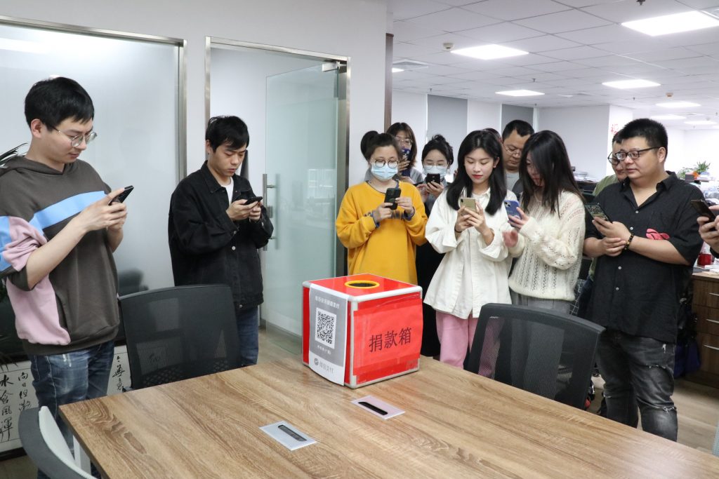 匯聚愛(ài)心 助力慈善 | 科信開(kāi)展“慈善一日捐”活動(dòng)