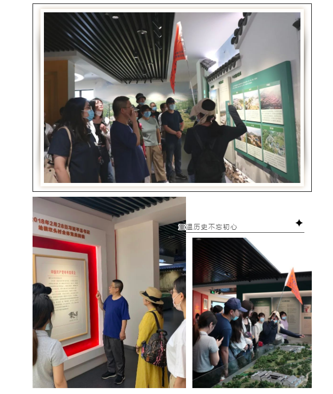 傳承紅色圣火，共建和諧科信——科信聯(lián)合黨支部浙東抗日根據(jù)地紅色傳承之旅