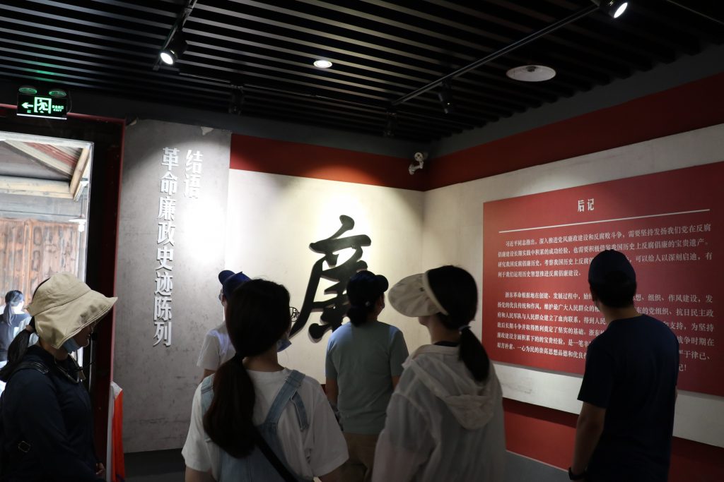 傳承紅色圣火，共建和諧科信——科信聯(lián)合黨支部浙東抗日根據(jù)地紅色傳承之旅