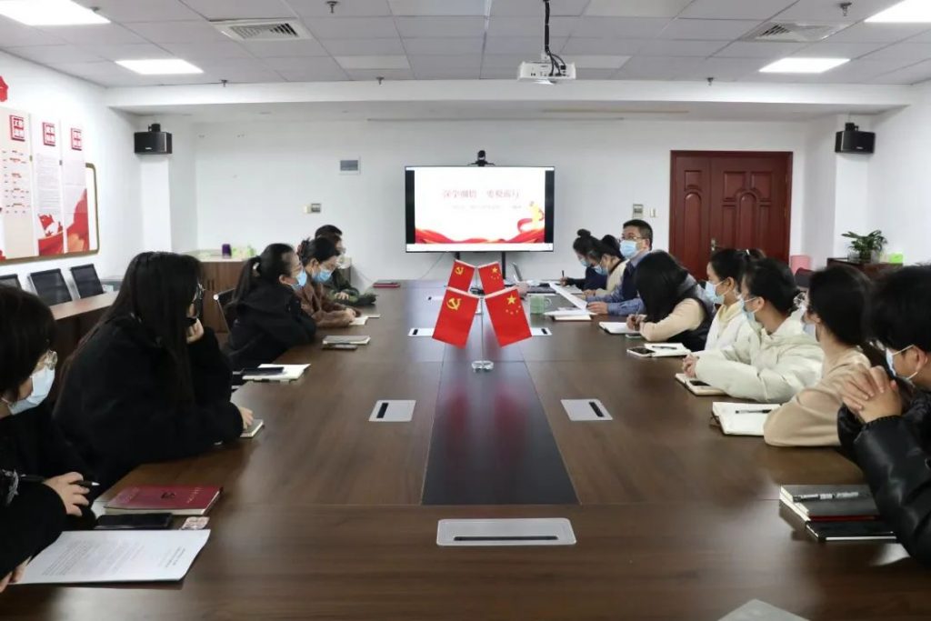 深學(xué)細(xì)悟 勇毅前行 | 科信黨支部學(xué)習(xí)貫徹黨的二十大精神