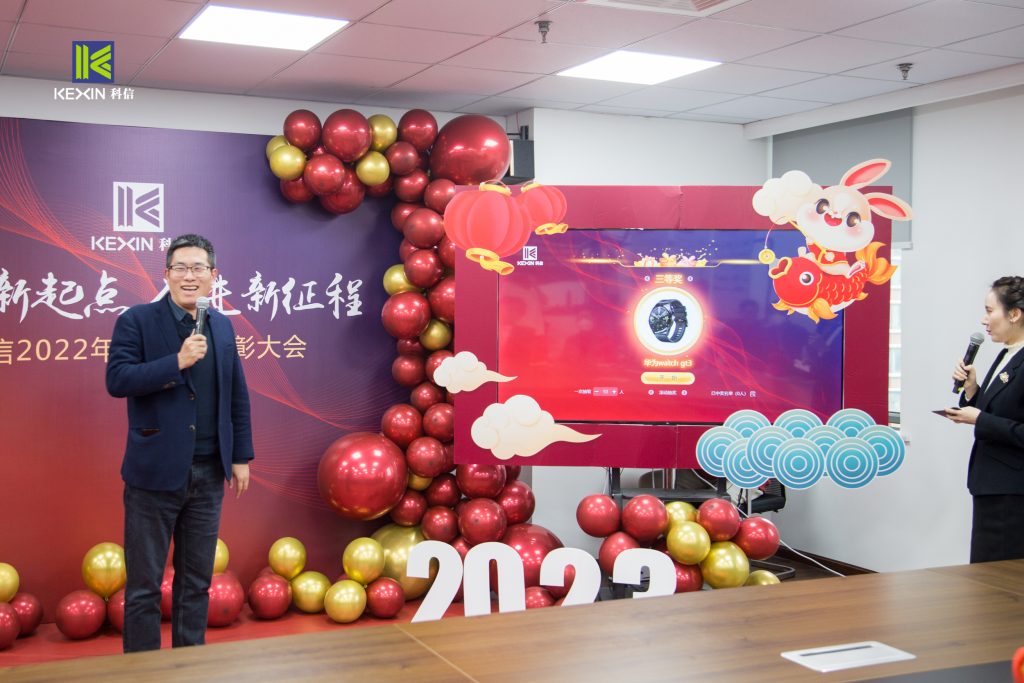 聚勢新起點(diǎn) 奮進(jìn)新征程 | 科信2022年度總結(jié)表彰大會圓滿舉辦