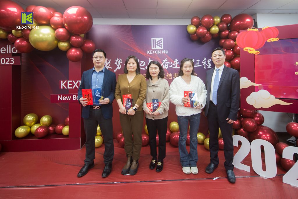 聚勢新起點(diǎn) 奮進(jìn)新征程 | 科信2022年度總結(jié)表彰大會圓滿舉辦