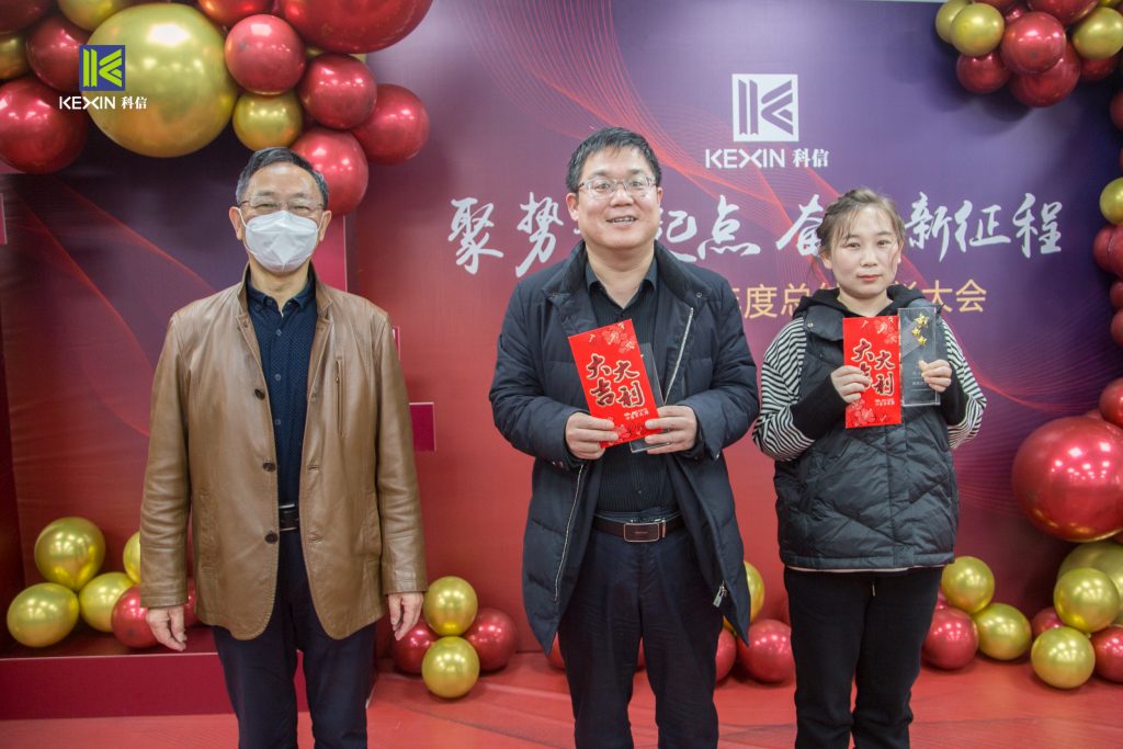 聚勢新起點(diǎn) 奮進(jìn)新征程 | 科信2022年度總結(jié)表彰大會圓滿舉辦