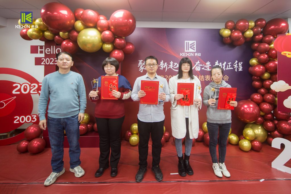 聚勢新起點(diǎn) 奮進(jìn)新征程 | 科信2022年度總結(jié)表彰大會圓滿舉辦