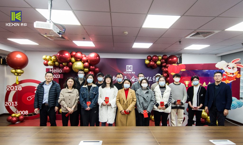 聚勢新起點(diǎn) 奮進(jìn)新征程 | 科信2022年度總結(jié)表彰大會圓滿舉辦