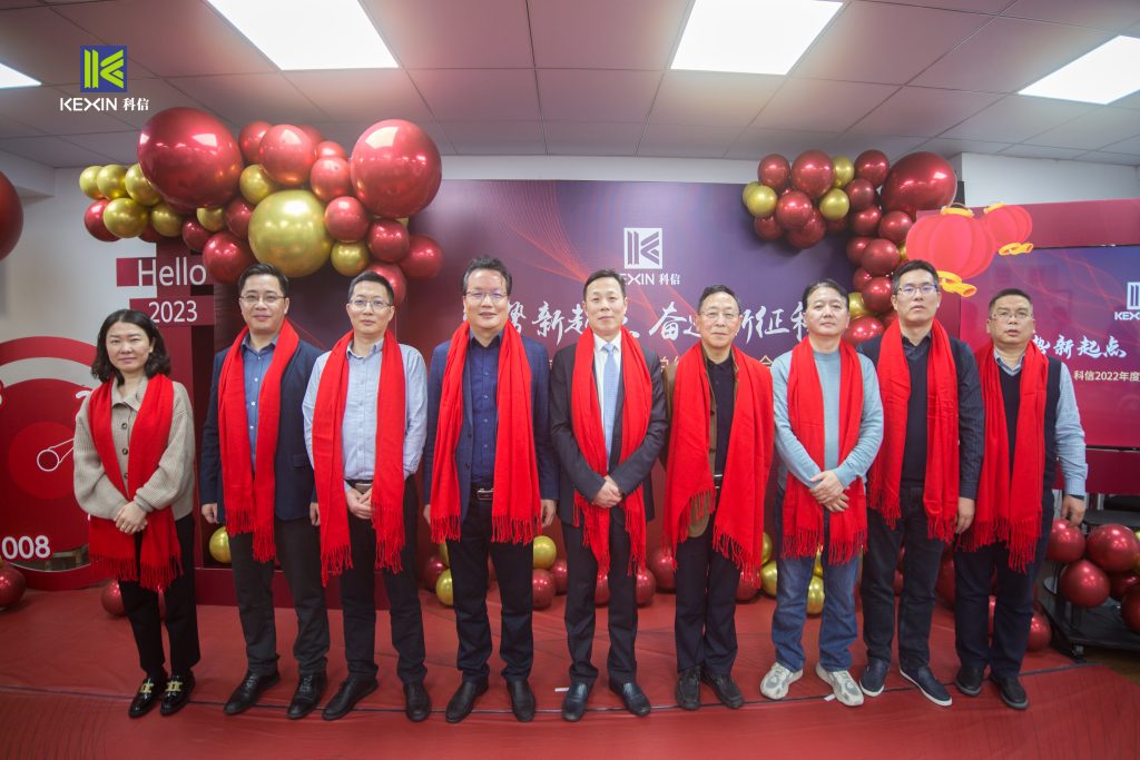 聚勢新起點(diǎn) 奮進(jìn)新征程 | 科信2022年度總結(jié)表彰大會圓滿舉辦