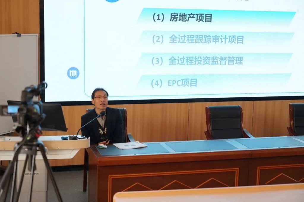 校企聯(lián)動(dòng) | 我公司王升溶受邀參加浙江省工程造價(jià)行業(yè)聯(lián)合學(xué)院組織的專題講座