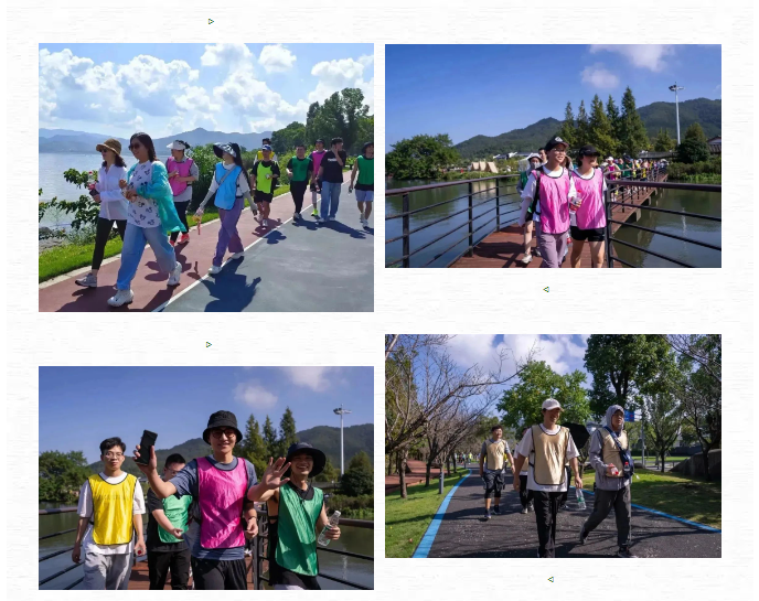 跨越夢想新起點 啟航奮斗新征程——科信20周年慶系列活動之東錢湖健步行火熱舉行