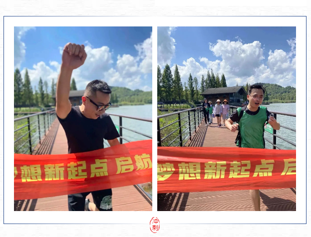 跨越夢想新起點 啟航奮斗新征程——科信20周年慶系列活動之東錢湖健步行火熱舉行