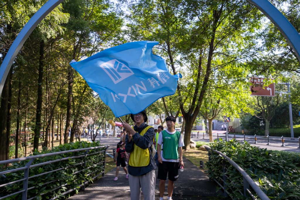 跨越夢想新起點 啟航奮斗新征程——科信20周年慶系列活動之東錢湖健步行火熱舉行