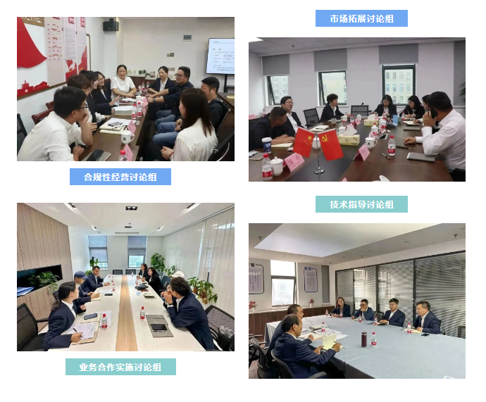 創(chuàng)新融合，共贏未來 | 科信召開2023年度分公司經(jīng)營管理工作會議