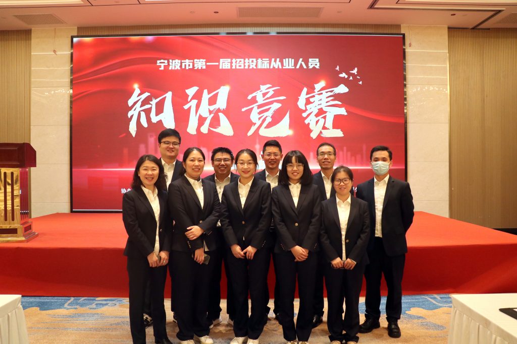 喜報(bào) | 科信獲寧波市第一屆招投標(biāo)從業(yè)人員知識(shí)競(jìng)賽團(tuán)體優(yōu)勝獎(jiǎng)，周丙海、毛軍華及張曉倩分獲金牌招投標(biāo)業(yè)務(wù)能手和優(yōu)秀招投標(biāo)業(yè)務(wù)能手