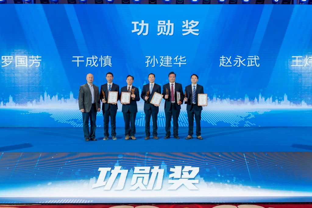 守正創(chuàng)新二十載 高質(zhì)發(fā)展譜新篇 | 科信聯(lián)合20周年慶典暨2024年迎新春晚會成功舉辦