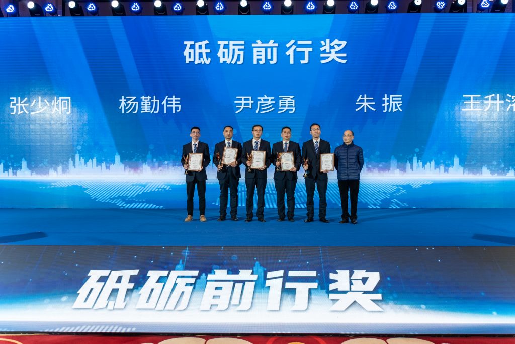 守正創(chuàng)新二十載 高質(zhì)發(fā)展譜新篇 | 科信聯(lián)合20周年慶典暨2024年迎新春晚會成功舉辦