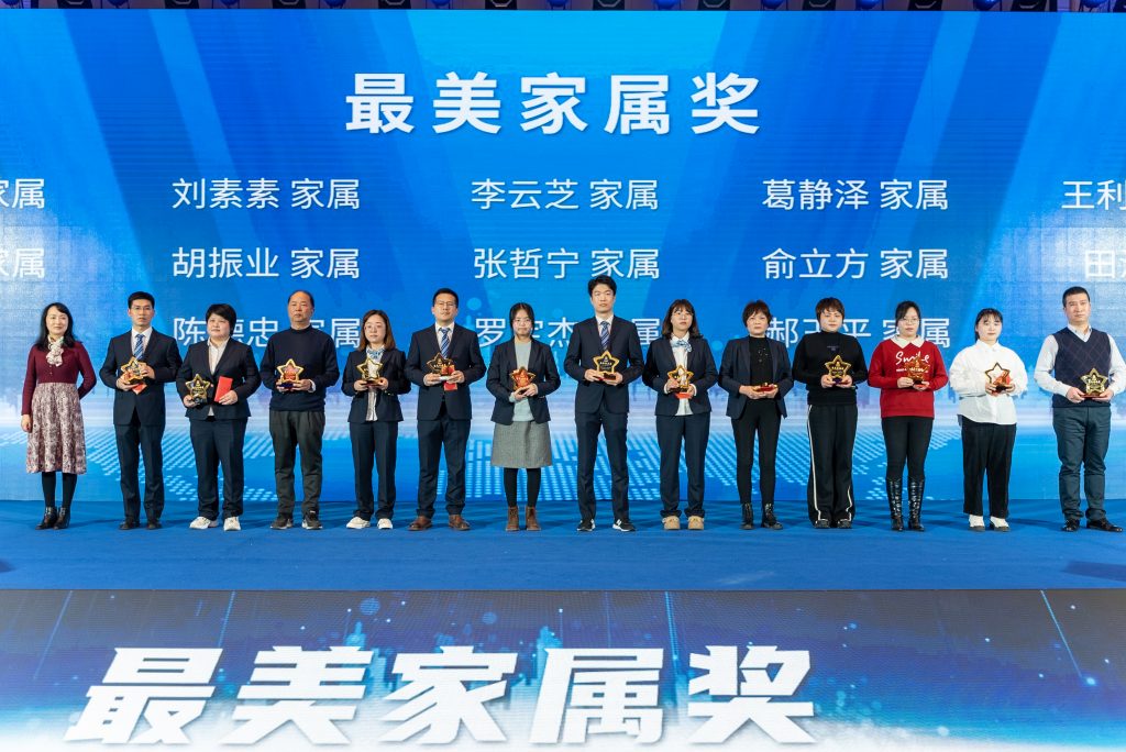 守正創(chuàng)新二十載 高質(zhì)發(fā)展譜新篇 | 科信聯(lián)合20周年慶典暨2024年迎新春晚會成功舉辦