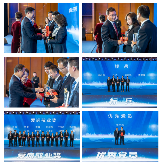 守正創(chuàng)新二十載 高質(zhì)發(fā)展譜新篇 | 科信聯(lián)合20周年慶典暨2024年迎新春晚會成功舉辦