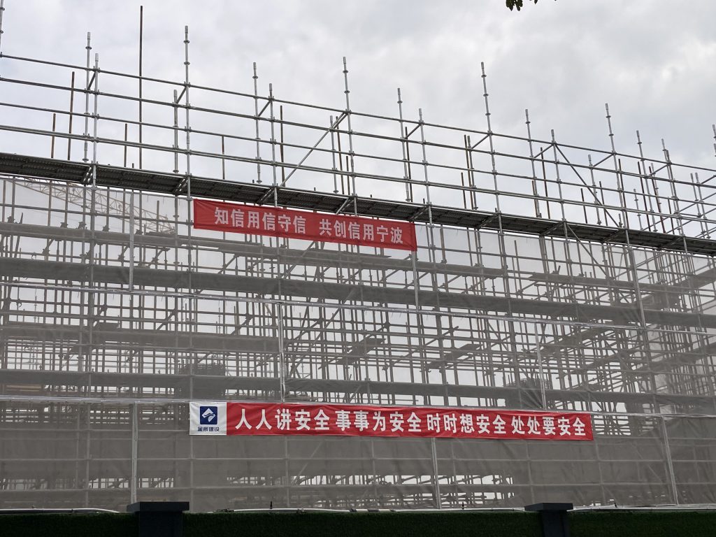 信用寧波，科信同行 | 科信開(kāi)展誠(chéng)信文化系列宣傳活動(dòng)