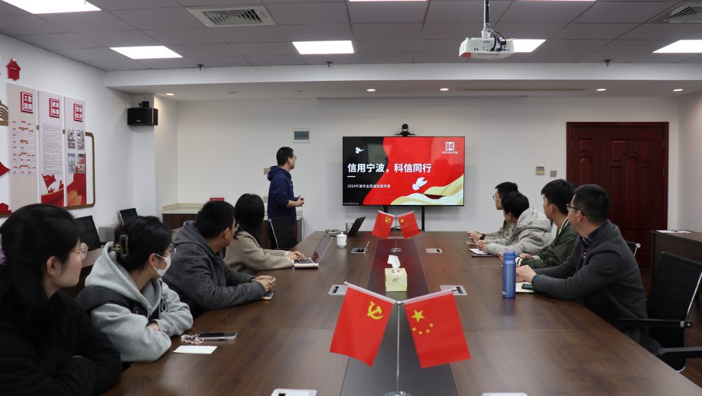 信用寧波，科信同行 | 科信開(kāi)展誠(chéng)信文化系列宣傳活動(dòng)