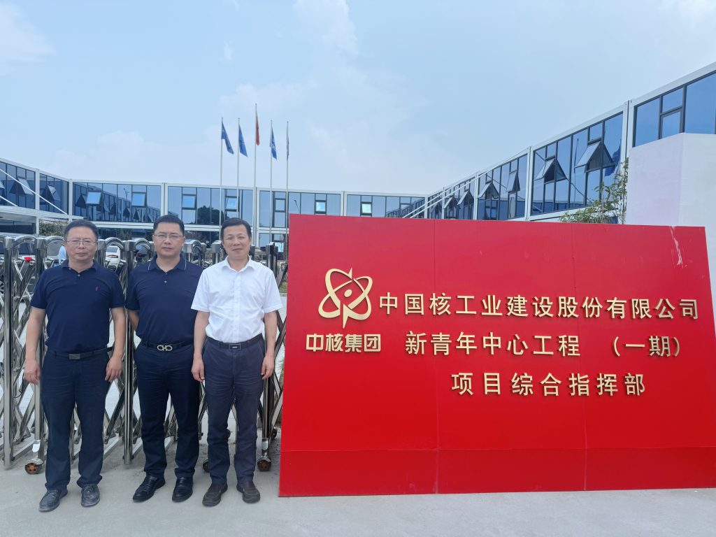 心系一線 和美同行 —— 科信組織開展多地駐場項目的慰問調(diào)研