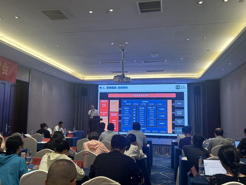 我公司副總經(jīng)理王升溶在浙江省工程造價(jià)中高職一體化教育教學(xué)創(chuàng)新團(tuán)隊(duì)研討會(huì)中作主題分享