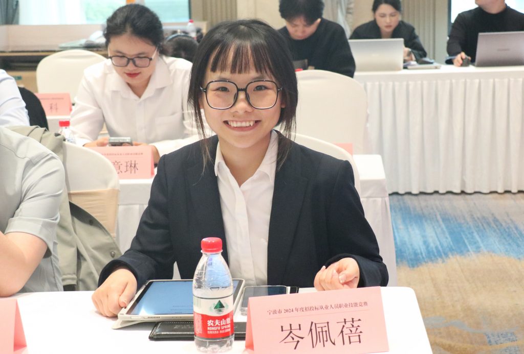 科信喜報 | 我公司在寧波市2024年度招投標從業(yè)人員職業(yè)技能競賽中喜創(chuàng)佳績