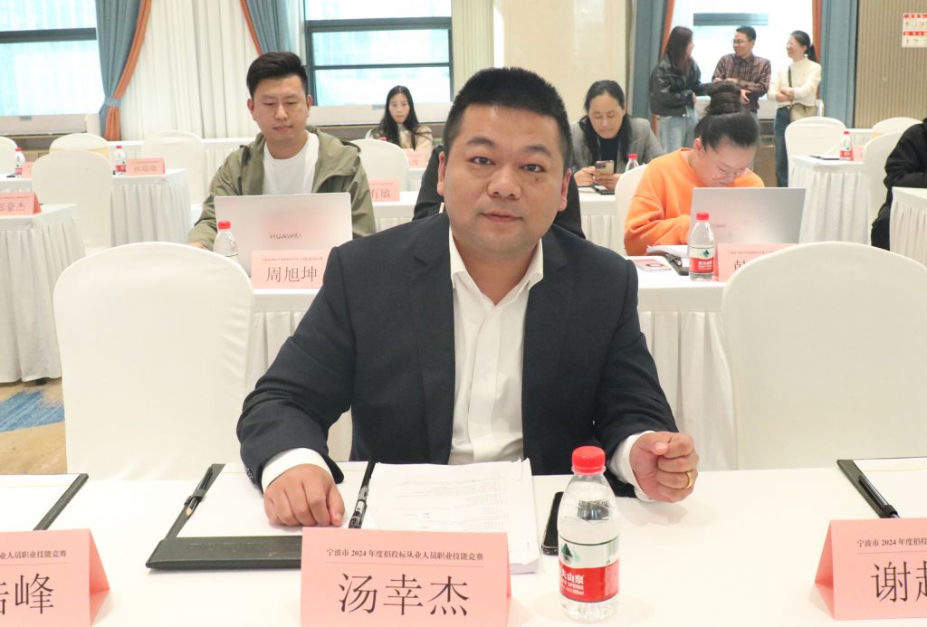 科信喜報 | 我公司在寧波市2024年度招投標從業(yè)人員職業(yè)技能競賽中喜創(chuàng)佳績