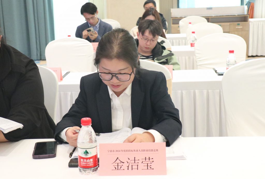 科信喜報 | 我公司在寧波市2024年度招投標從業(yè)人員職業(yè)技能競賽中喜創(chuàng)佳績