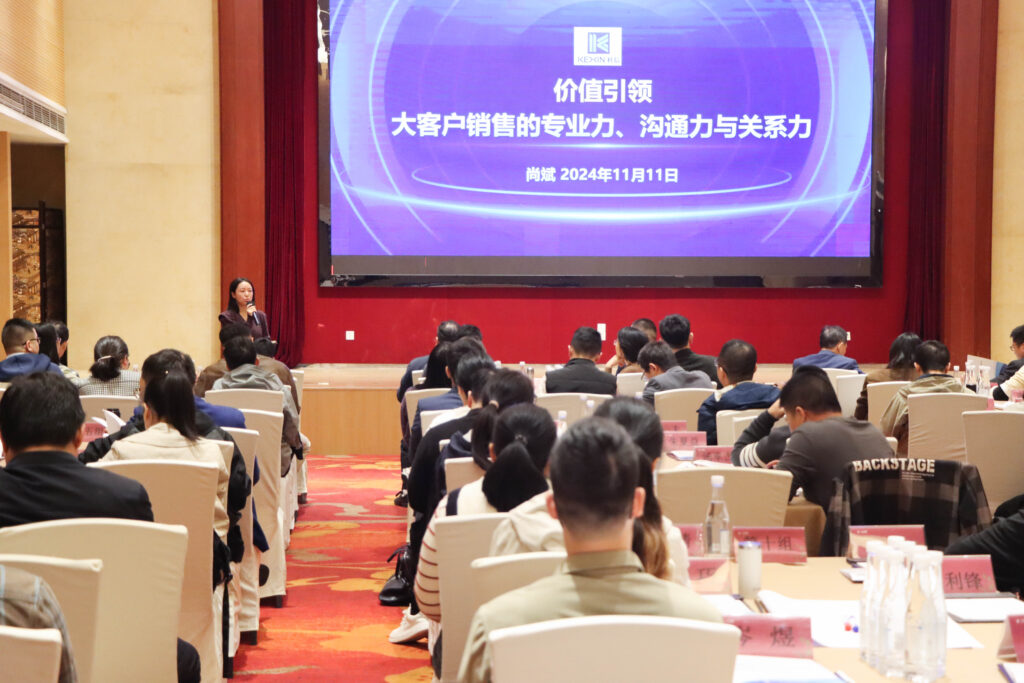 營(yíng)銷(xiāo)賦能 蓄力前行｜科信聯(lián)合“市場(chǎng)營(yíng)銷(xiāo)能力提升專(zhuān)題培訓(xùn)”圓滿(mǎn)舉辦