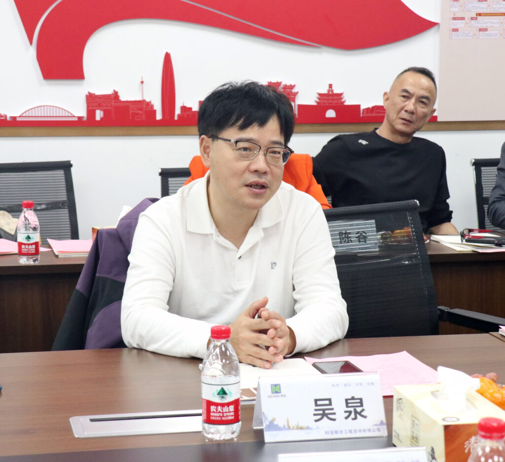 交流互鑒 共促發(fā)展 | 溫州市建設(shè)工程招標(biāo)投標(biāo)和造價(jià)管理協(xié)會、溫州市公共資源交易協(xié)會考察團(tuán)蒞臨科信訪問交流