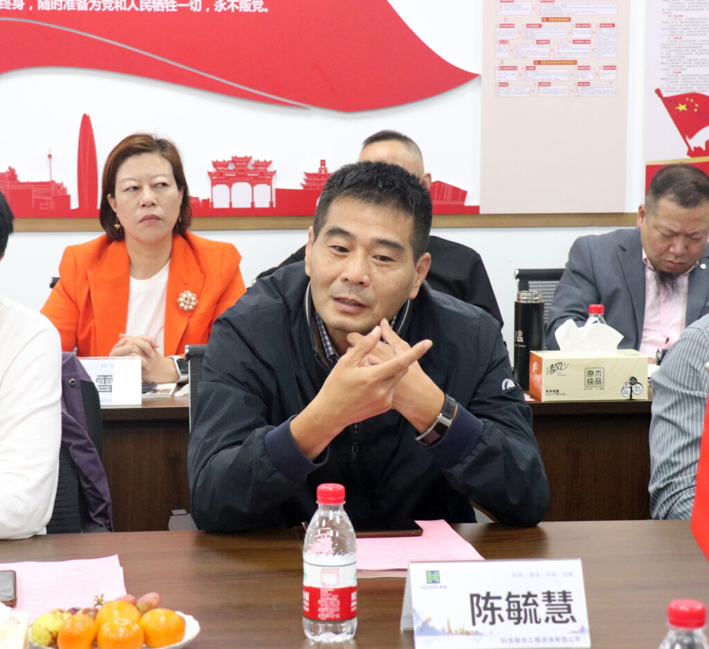 交流互鑒 共促發(fā)展 | 溫州市建設(shè)工程招標(biāo)投標(biāo)和造價(jià)管理協(xié)會、溫州市公共資源交易協(xié)會考察團(tuán)蒞臨科信訪問交流