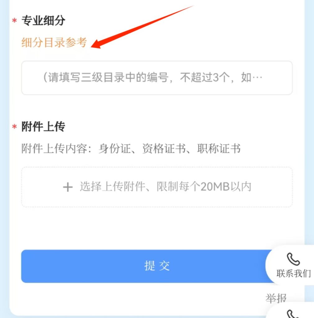 資訊動(dòng)態(tài) | 關(guān)于常態(tài)化征集科信聯(lián)合評(píng)標(biāo)（評(píng)審）專家?guī)鞂＜业耐ㄖ? class=