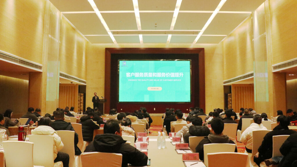 精進(jìn)服務(wù) 提升價(jià)值 | 科信聯(lián)合 “客戶服務(wù)質(zhì)量和服務(wù)價(jià)值提升”專題培訓(xùn)成功舉辦