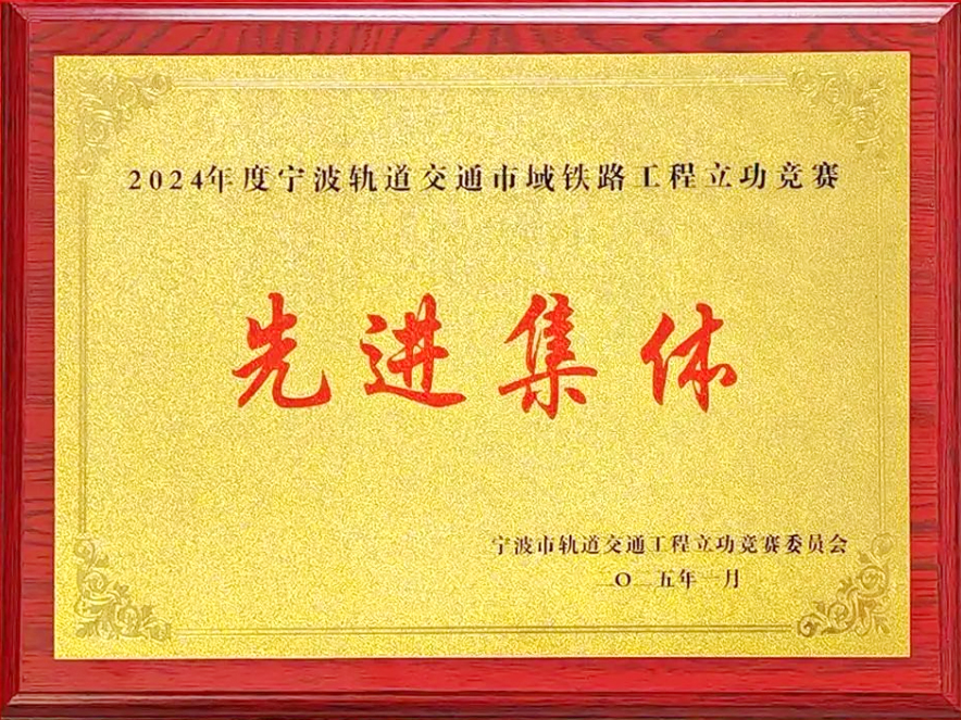 匠心服務(wù) 專業(yè)領(lǐng)航 | 公司喜獲多項(xiàng)榮譽(yù)與感謝信