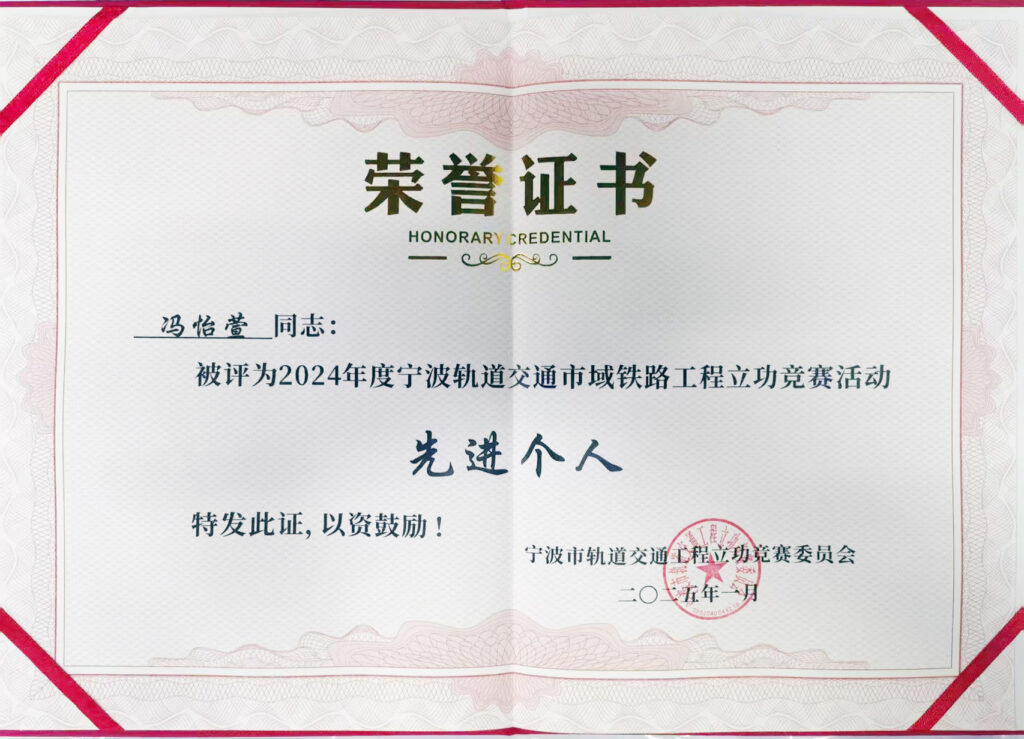 匠心服務(wù) 專業(yè)領(lǐng)航 | 公司喜獲多項(xiàng)榮譽(yù)與感謝信