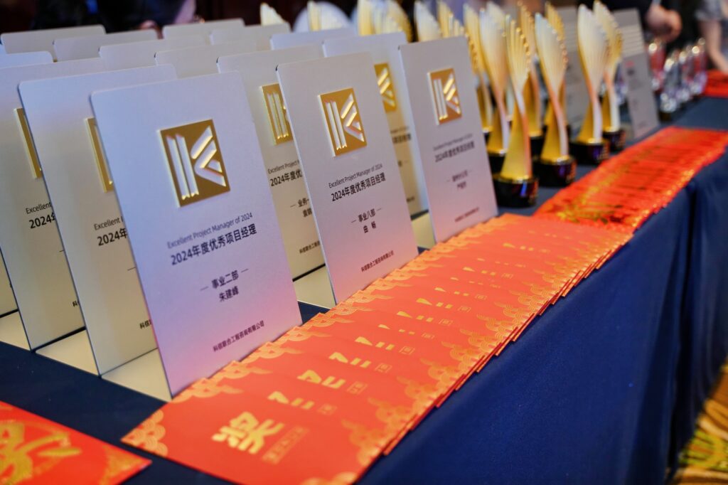 科創(chuàng)啟航 信筑未來丨科信聯(lián)合2024年度總結(jié)表彰大會(huì)暨2025年迎新春晚會(huì)圓滿舉辦