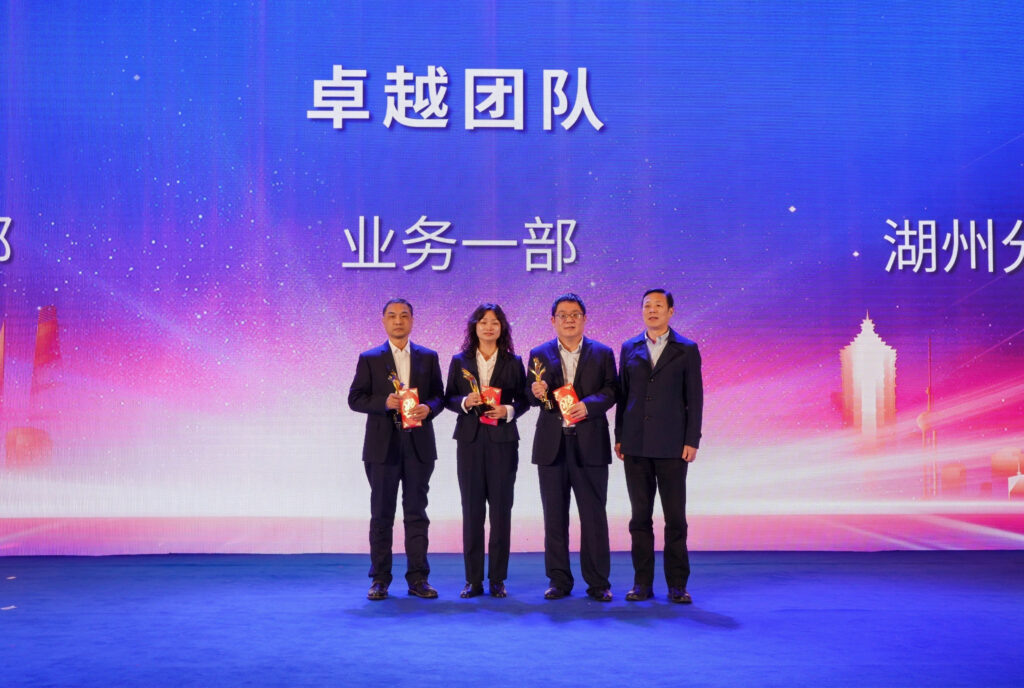 科創(chuàng)啟航 信筑未來丨科信聯(lián)合2024年度總結(jié)表彰大會(huì)暨2025年迎新春晚會(huì)圓滿舉辦